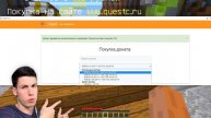 👶🏻 НУБ ПРОТИВ ПРО 😈 _ МАЙНКРАФТ БАТТЛ НА СЕРВЕРЕ MINECRAFT _ ВЛАДУС(720P_HD)