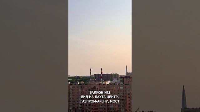 Евротрешка