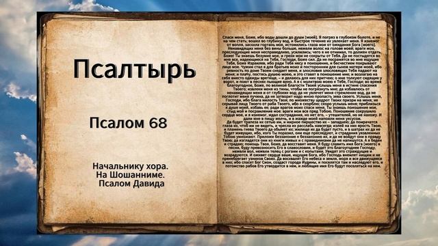 помощь при трудностях в жизни