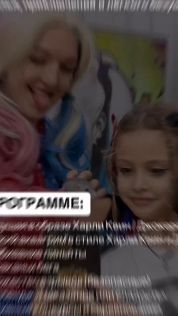 Как отметить день рождения подростку?😎