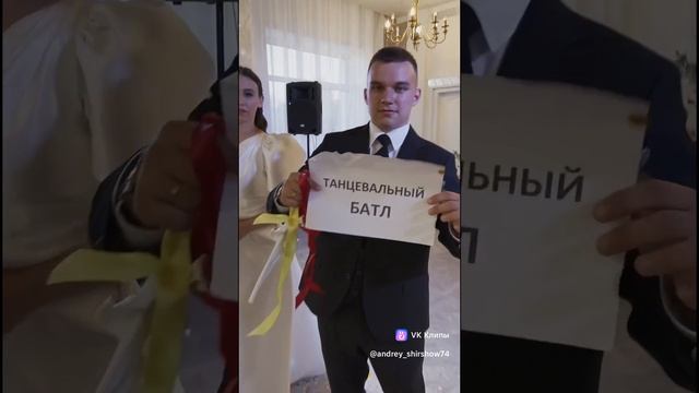 Свадьба Никиты и Марии 07.06.25