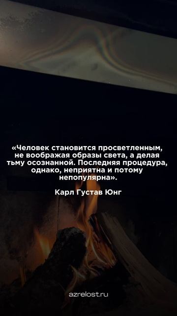 Подробнее в тг-канале @azrelost