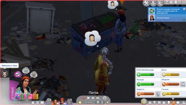 Егор нашел любовь? И что творит наша сестра? 👶 Sims 4 ЧЕЛ?