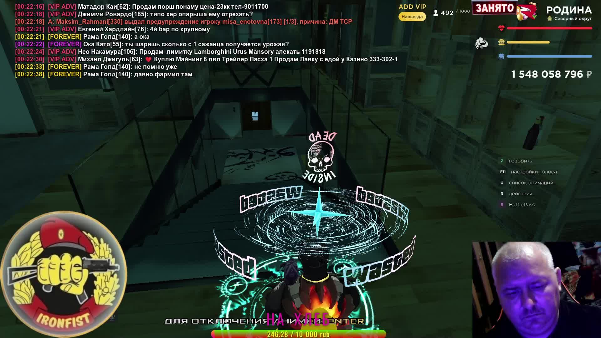 Bocha_Ironfist