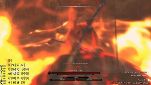 Skyrim RFAB - генерал Дагона (Дыхание Боэтии)