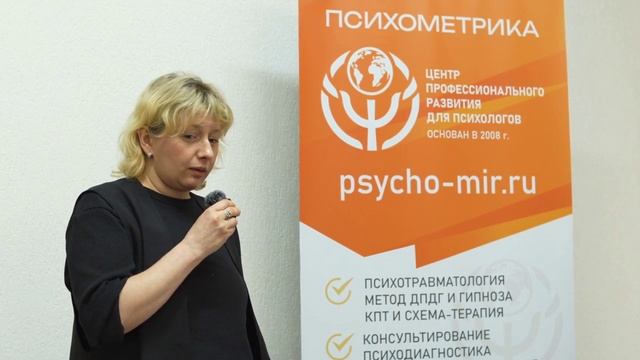 Отзывы о программах ИКЦ Психометрика