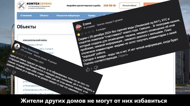 Беспредел в ЖК "Автограф в центре"