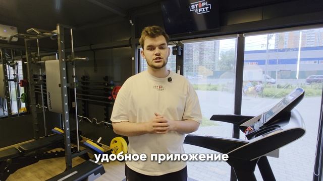 Stop for Fit теперь в ЖК “Большое Путилково”!