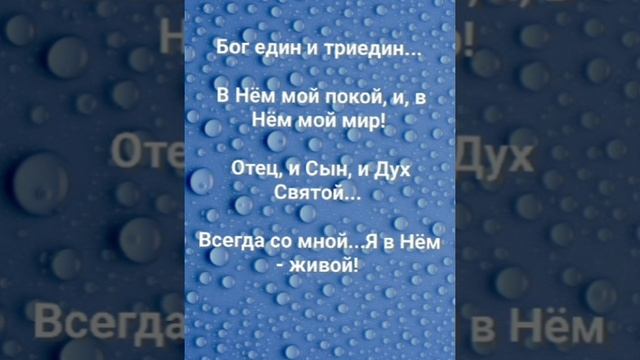 "В НЁМ ТАИНСТВА СЕКРЕТ!" Слова, Музыка: Жанна Варламова