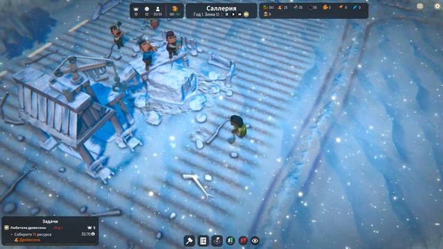 Fabledom ▶ Мое сказочное королевство
