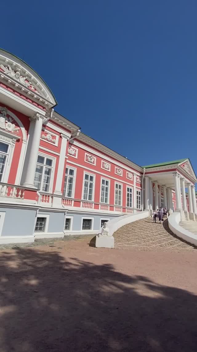 Дворец. Музей-усадьба «Кусково»(Москва)/ Palace. Kuskovo Museum (Moscow)