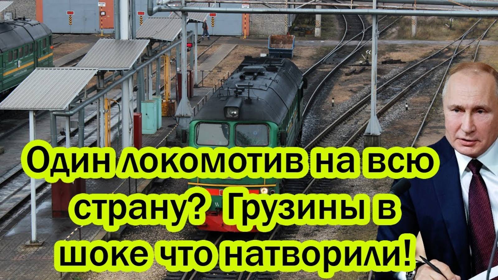 ГРУЗИНЫ В ШОКЕ ОТ ТОГО ЧТО НАТВОРИЛИ! ПОСЛЕДНИЕ СРОЧНЫЕ НОВОСТИ!