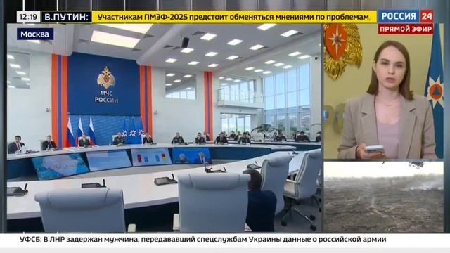 Россия 24, Москва, 9 июня 2025
Лесные пожары в Забайкальском крае