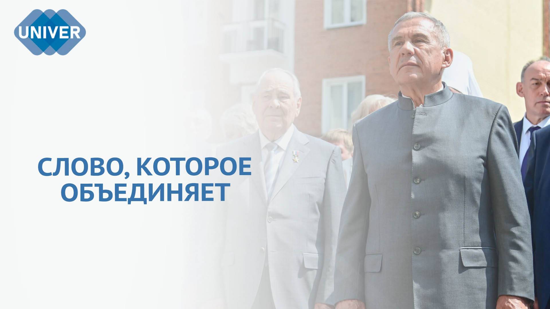 КАЗАНЬ ОТМЕТИЛА ДЕНЬ РУССКОГО ЯЗЫКА И 226-ЛЕТИЕ ПУШКИНА