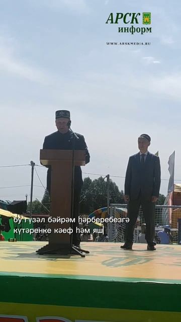 Арча Сабан туе кунаклар каршы алу, балалар сәламләве, матур җыр-биюләр, бүләкләүләр белән башланды