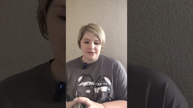 Совет на неделю с 9 по 15 июня