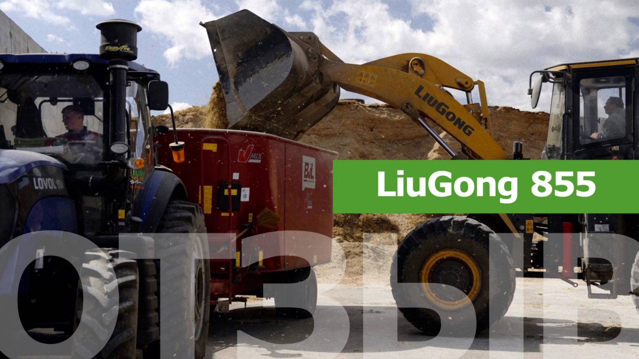 Отзыв о работе фронтального погрузчика LiuGong 855H