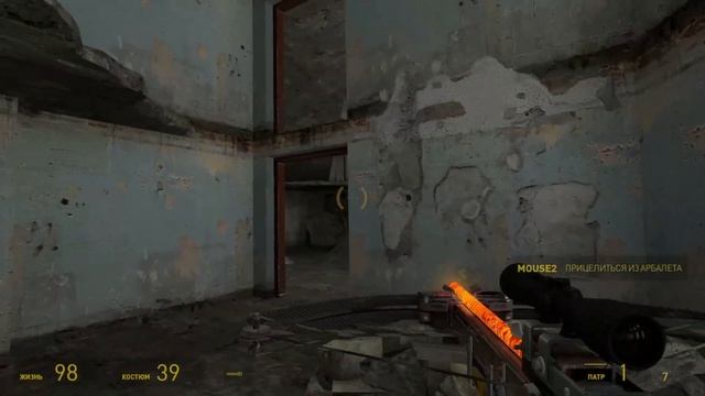 Ребят, а оружие дадите? - Прохождение Half-Life 2 "Raining Down Hell"