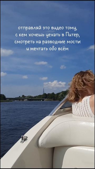 отправляй тому, с кем хочешь… ️️