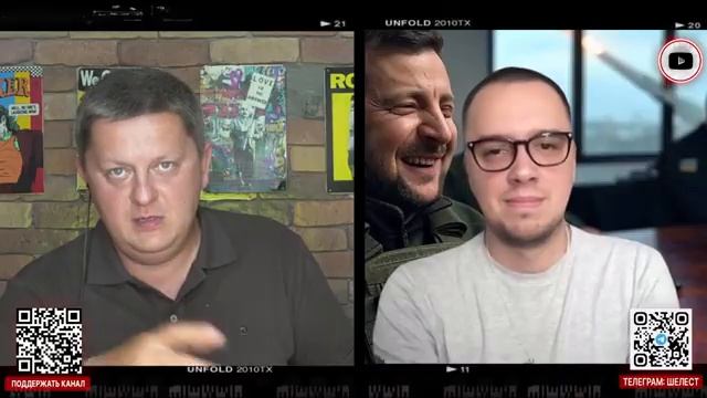😈 Зеленский кусает Трампа. Срыв обмена грязные игры в ДАТЫ. Сумское фиаско и ЛГБТ-Русорез - Олешко