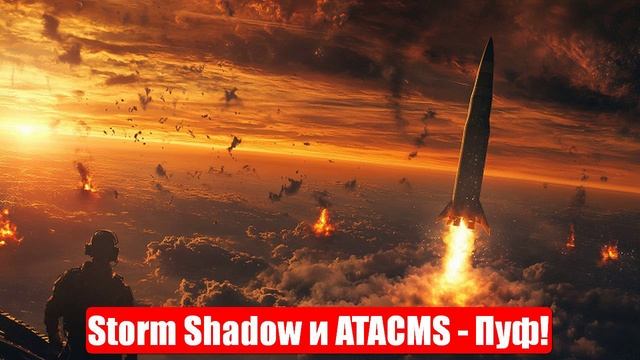 Новости. «Это катастрофа». Taurus не спасают. Запад в панике. Война на Украине (СВО). 09.06.2025