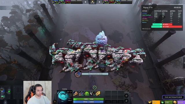Душат бустеры - Legion TD Dota 2