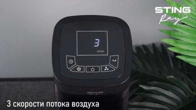 🔥 Электрический напольный вентилятор
