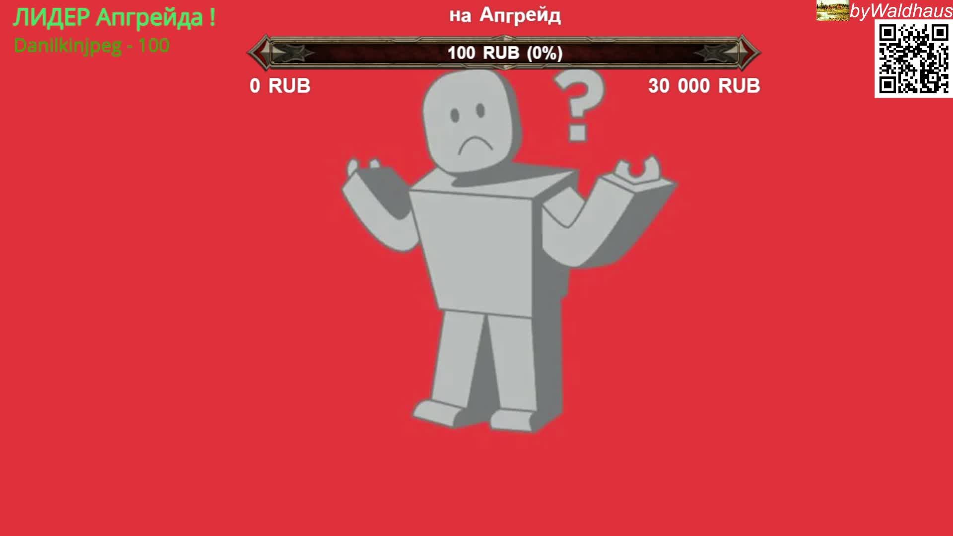 Roblox Роблокс заруба