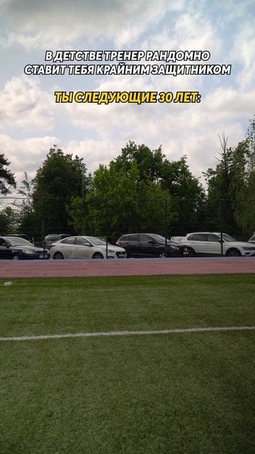 Говорят, что Вова до сих пор так бегает🤣