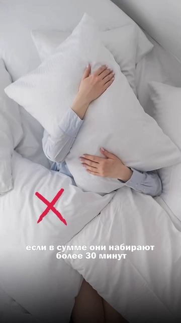Нормально ли за ночь просыпаться 4-5 раз?