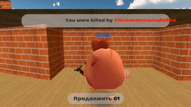 играем в захват флага [Chicken gun]