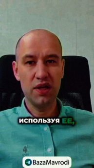 Подарок от Сергея Мавроди - МММ