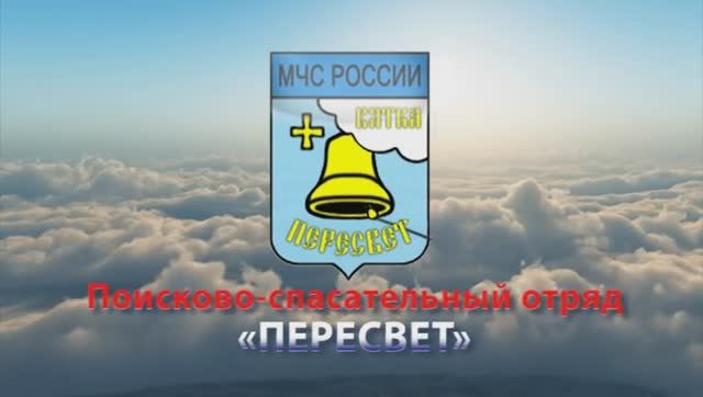Отряд визитка