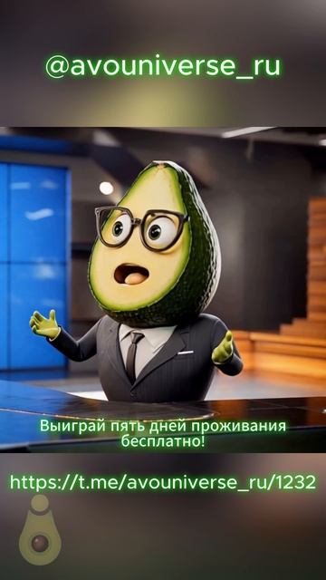 Выиграй пять дней в Дубае бесплатно!