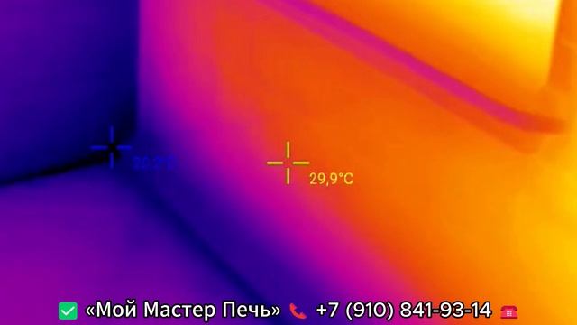 ✅ Лежанка Русской печи с перепадом температуры в 10 градусов, проверка тепловизором, точные замеры