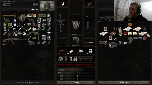 Я ПРОСТО ПРОМОЛЧУ STALKER DEAD AIR RERUM ПОСЛЕДНИЙ ВЫЖИВШИЙ #4