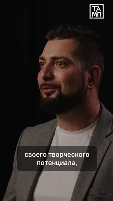 О раскрытии потенциала