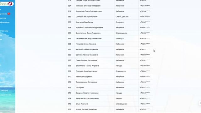 Розыгрыш от Киндер, главный приз, с 12.05. по 08.06., 3 победителя