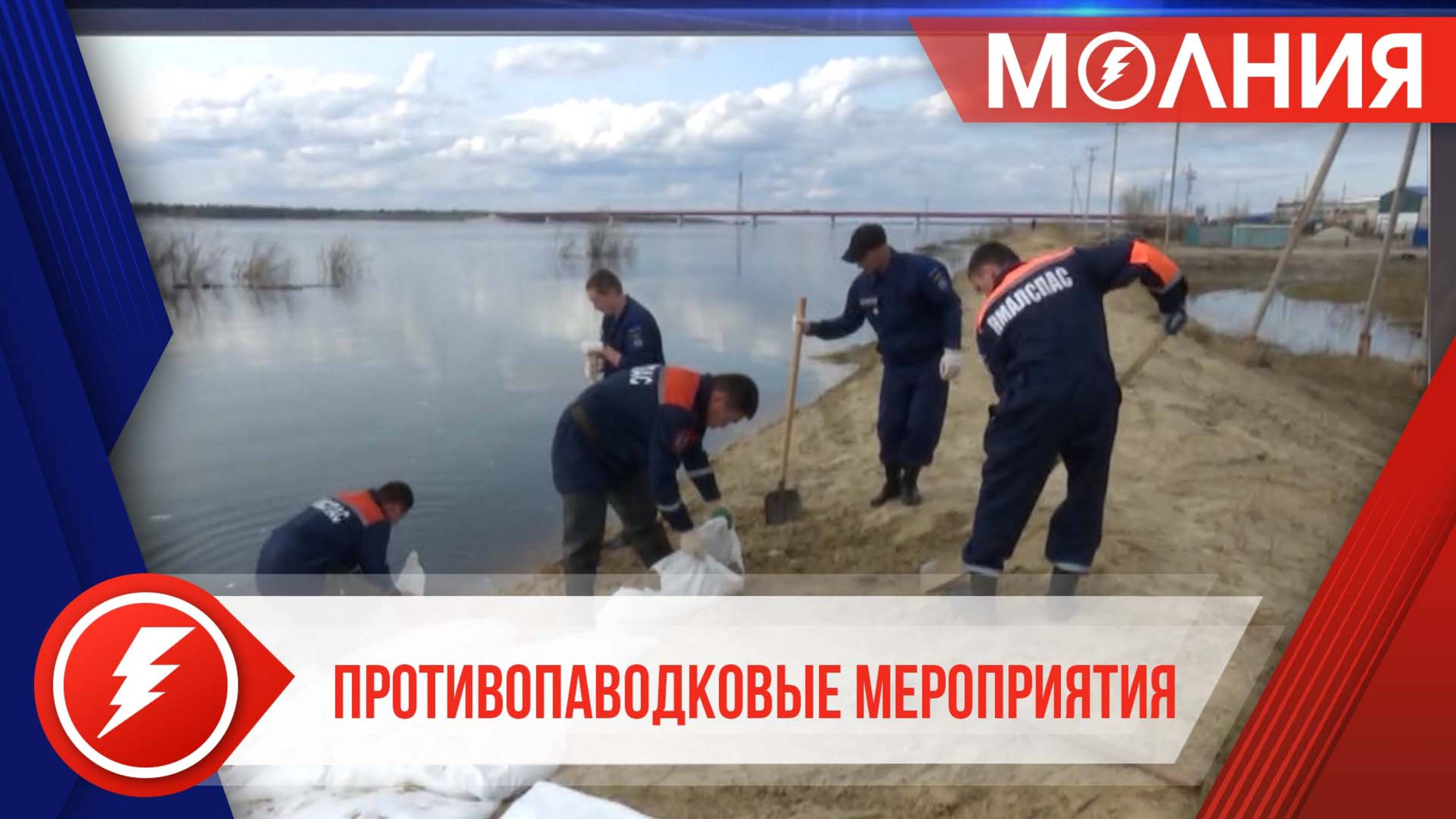 В Уренгое сохраняется режим повышенной готовности