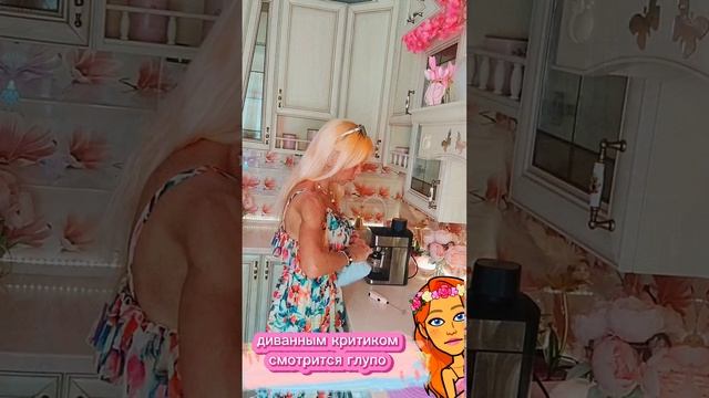 Мужики, которые называют меня пацаном и трансом, вы чего добиваетесь? Унизить не получится