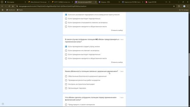 ФЗОП емае