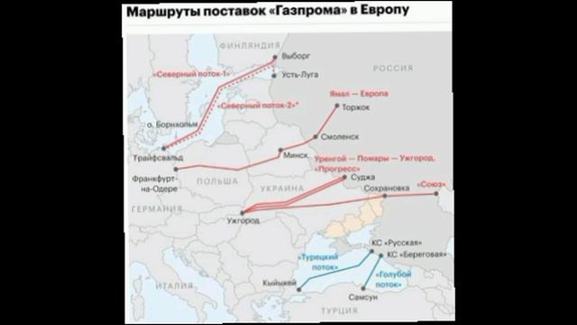 США не оставляет планов приобрести контроль над «Северными потоками»