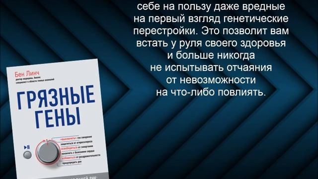 Научно, но не скучно