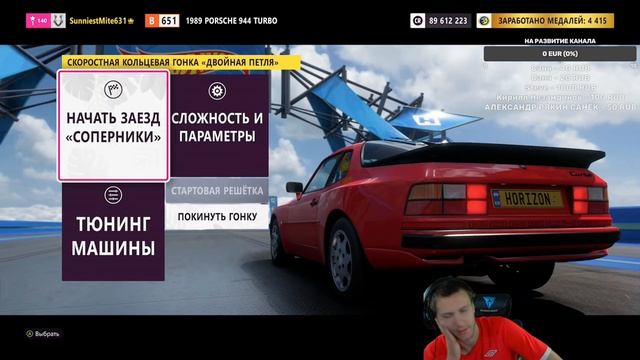 ПОКАЙФУ | Forza Horizon 5 | HotWheels