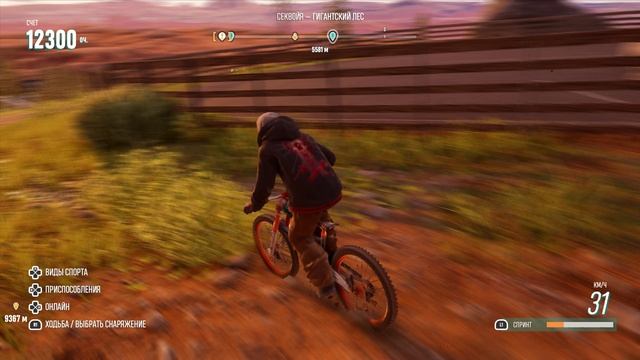 Вниз без тормозов: когда страх догоняет сзади в XtreamHub