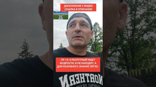 🆘 На распутье ❌⛔‼️