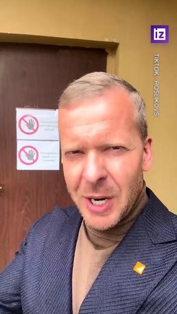 Депутат Сейма Латвии Алексей Росликов прокомментировал возбужденное против него уголовное дело.