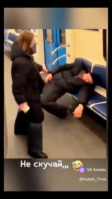 он хотел ласки и любви,,, но женщина рассердилась, потому что смартфон важнее пьяницы 🤷♂️🤷♂️