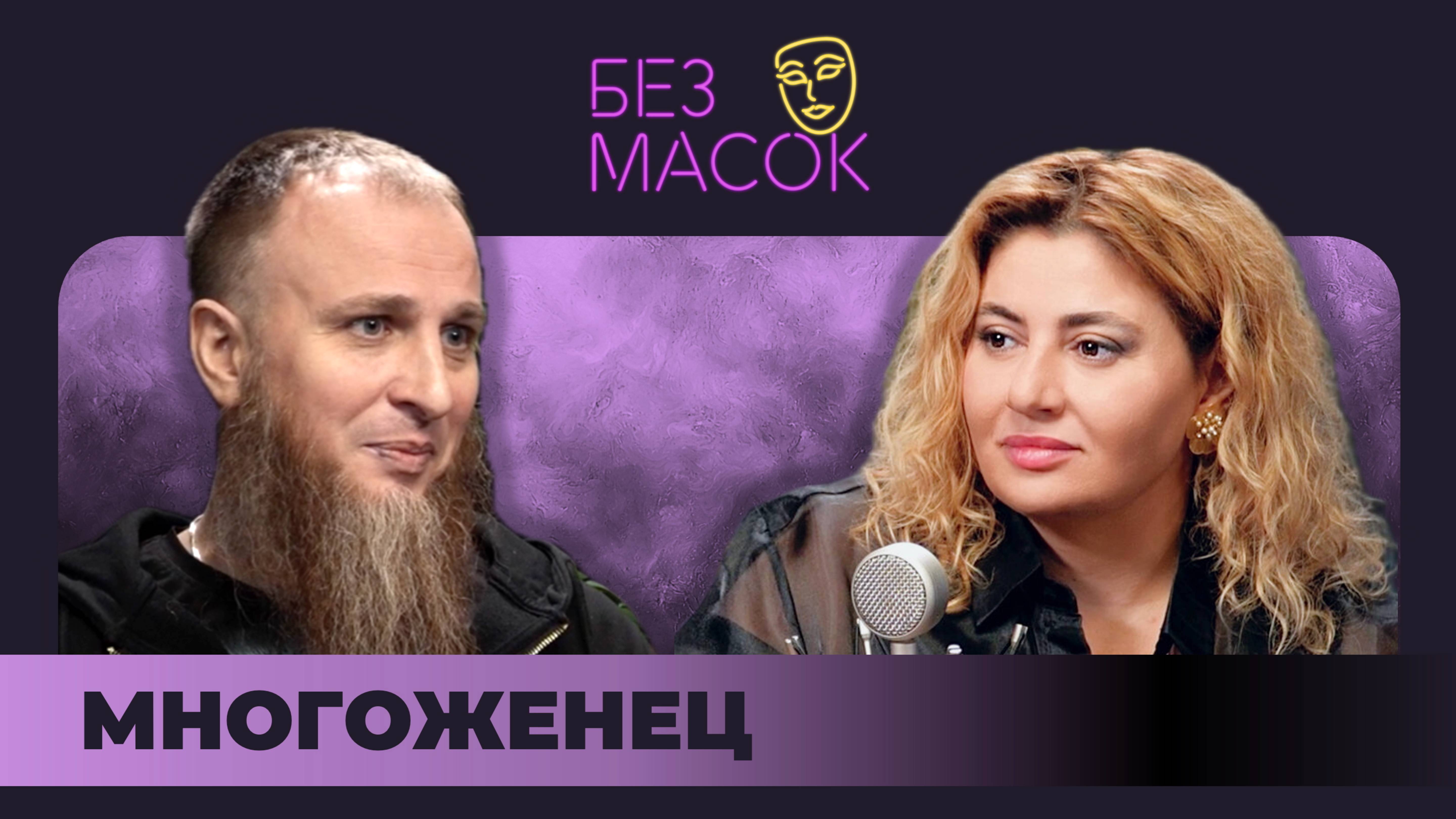 Иван Сухов —"Многоженство только если ты хочешь больше 15 детей"