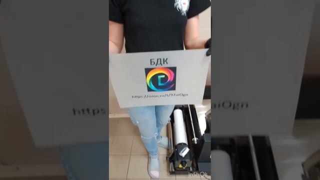 Термонаклейки